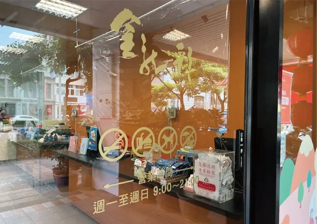 玻璃貼施工案例,玻璃貼、櫥窗貼圖、店面門面,都市彩繪案例