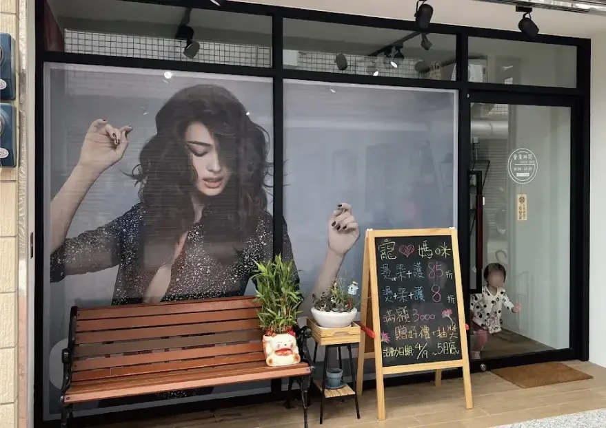 玻璃貼作品案例,玻璃貼、櫥窗貼圖、店面門面,都市彩繪案例