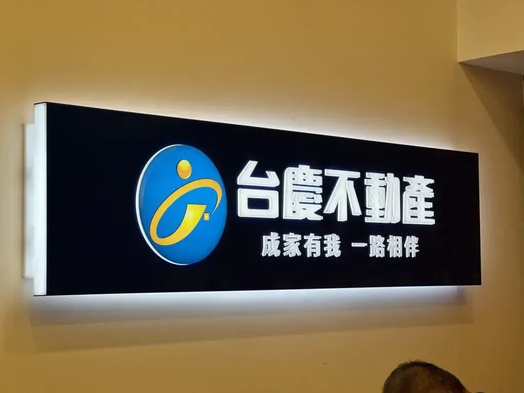 店面改造作品案例,店面改造、店面貼圖、門面設計,都市彩繪案例