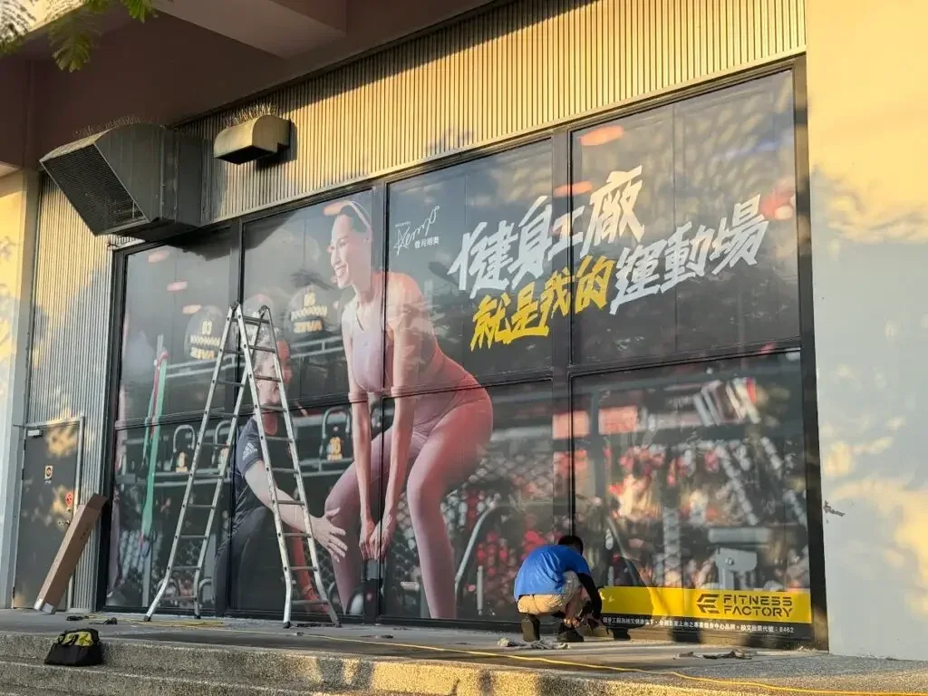 玻璃貼施工案例,玻璃貼、櫥窗貼圖、店面門面,都市彩繪案例