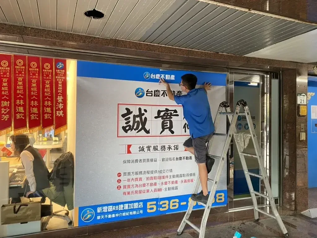 店面改造作品案例,店面改造、店面貼圖、門面設計,都市彩繪案例