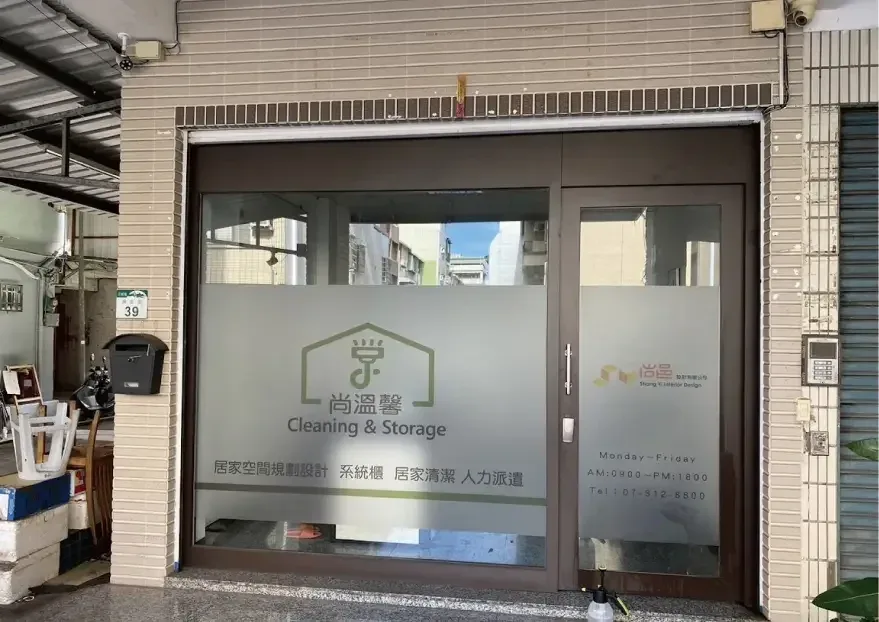 玻璃貼施工案例,玻璃貼、櫥窗貼圖、店面門面,都市彩繪案例