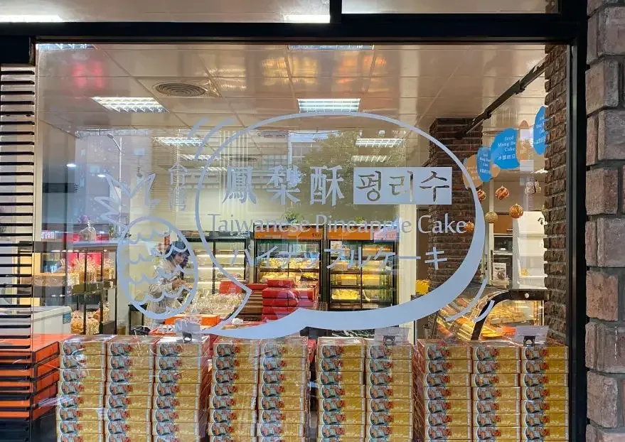玻璃貼施工案例,玻璃貼、櫥窗貼圖、店面門面,都市彩繪案例