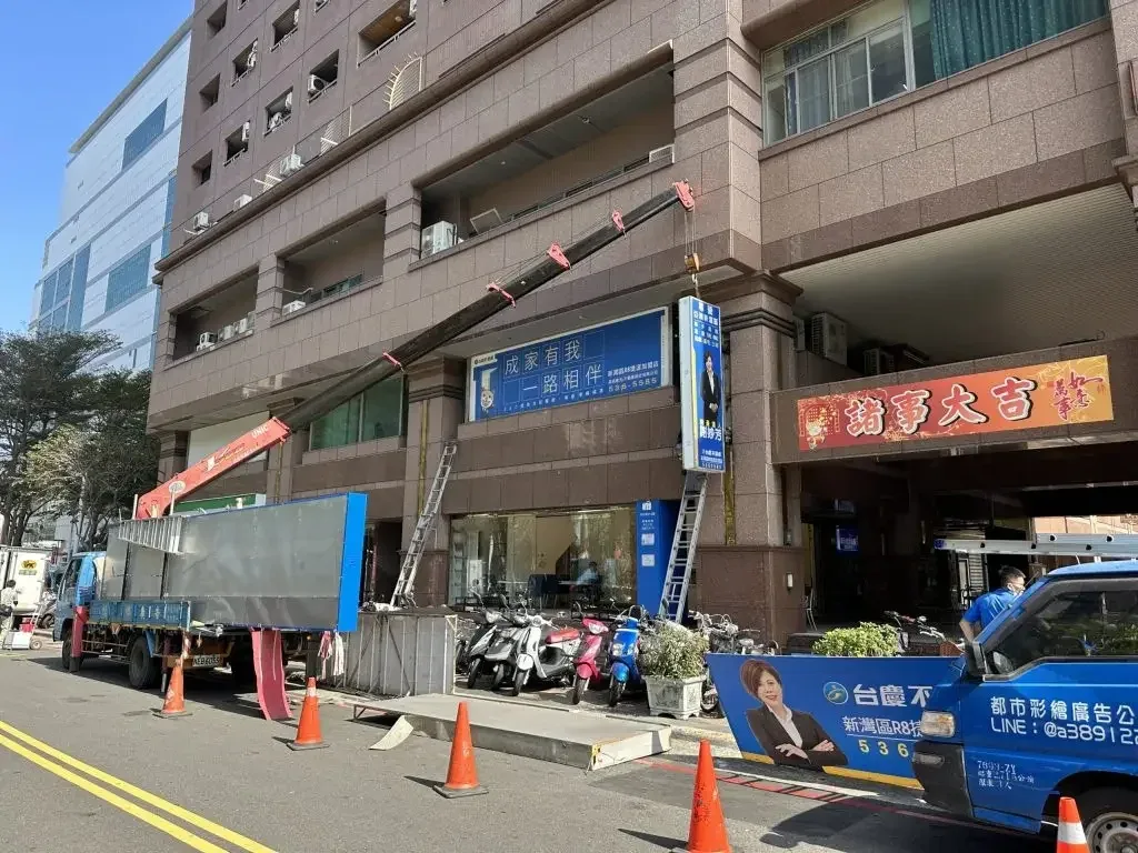 店面改造作品案例,店面改造、店面貼圖、門面設計,都市彩繪案例