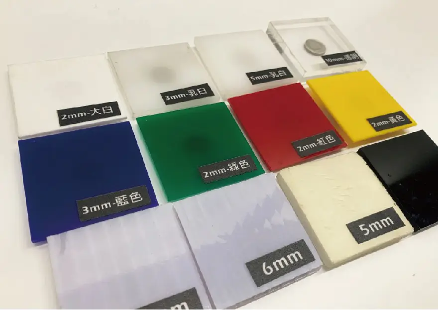 0-現成商品_041