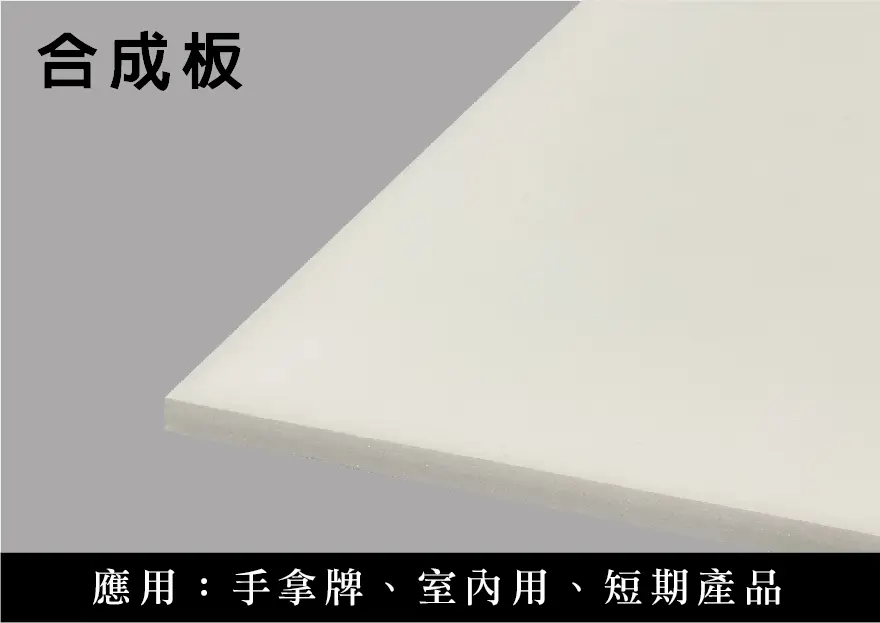0-現成商品_042