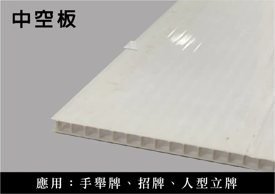 0-現成商品_043
