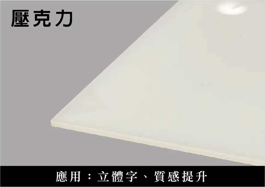 0-現成商品_044