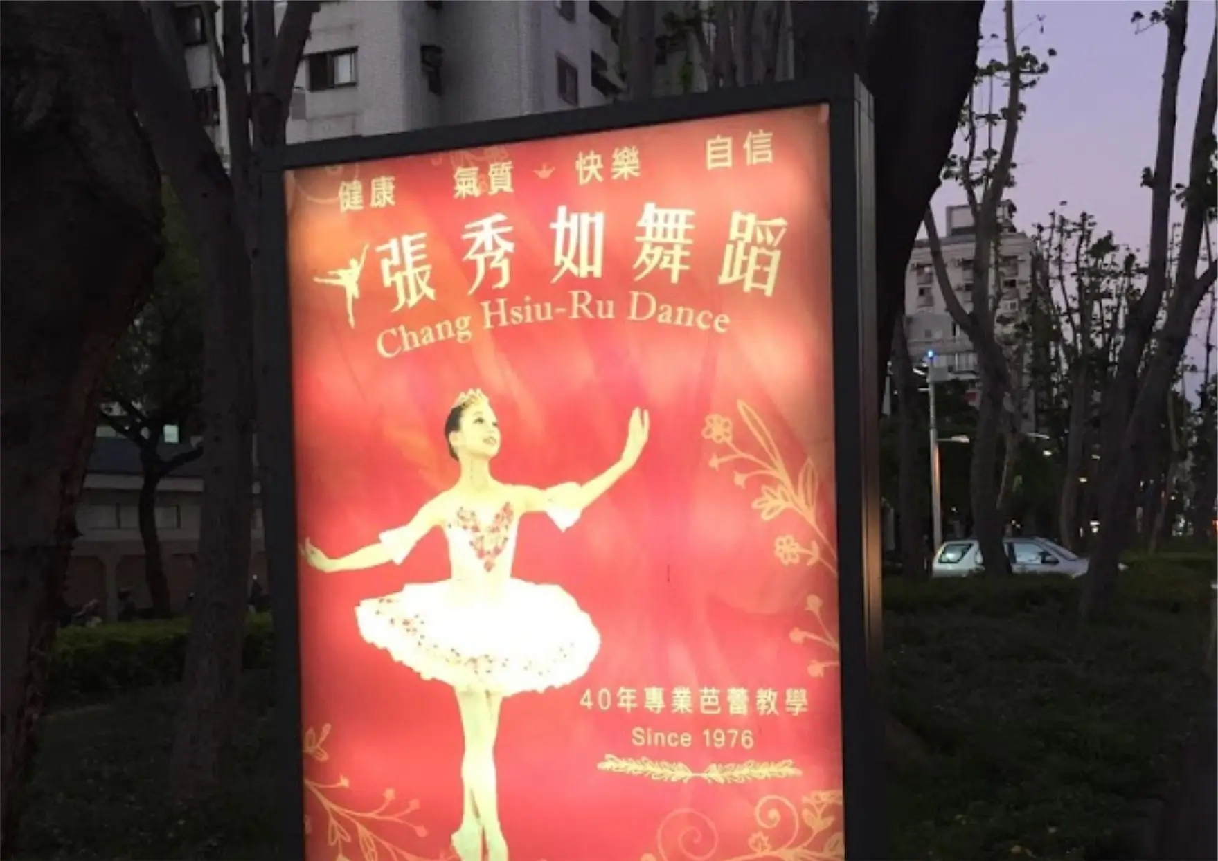 大圖輸出-6