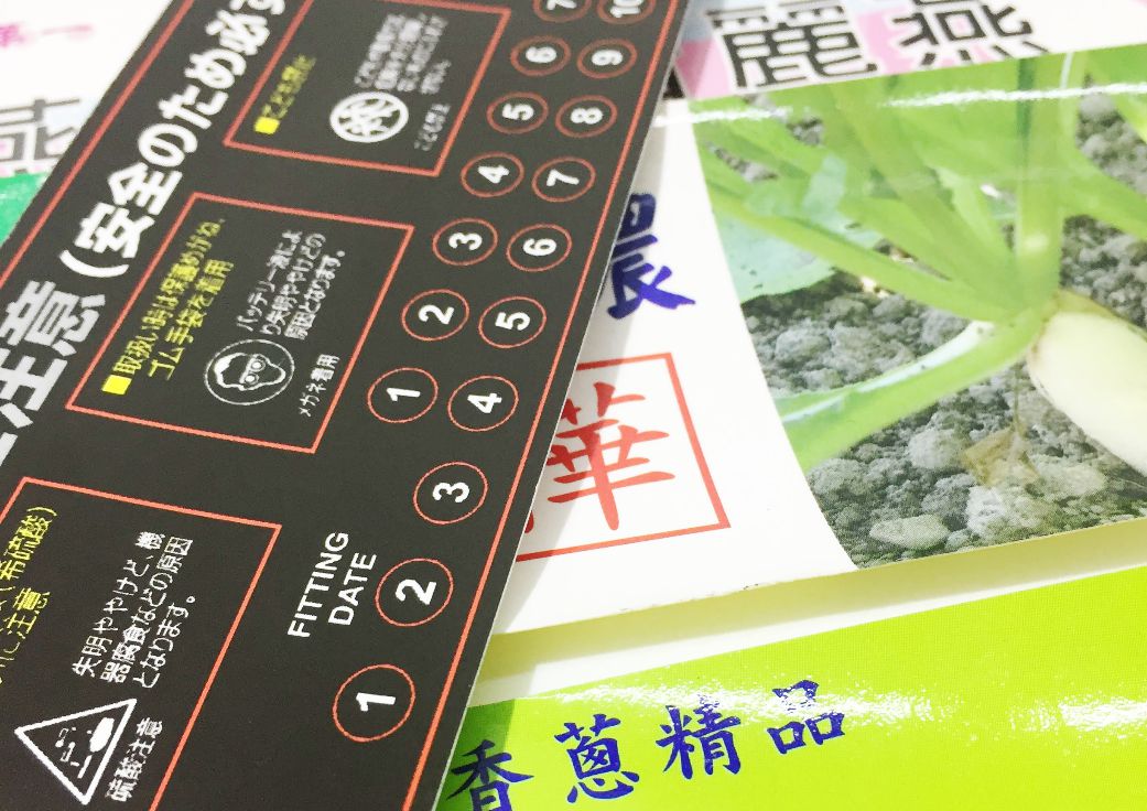 印刷貼紙
