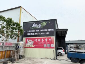 帆布與布條的差異